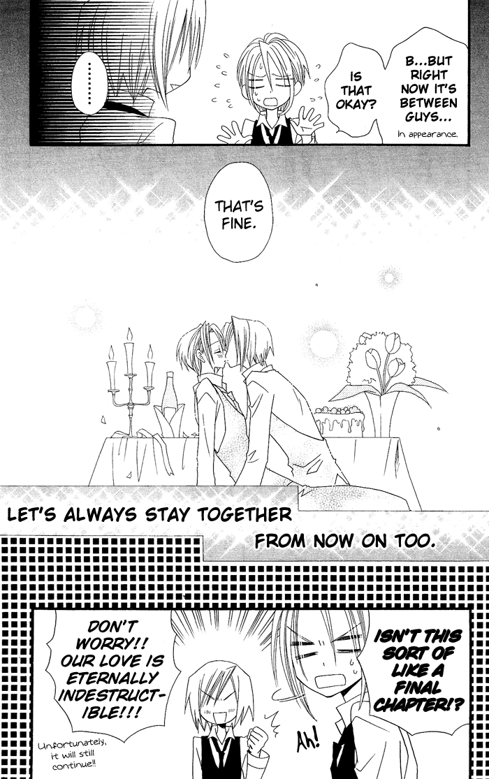 Usotsuki Lily Chapter 17 page 28 - Chapter 17