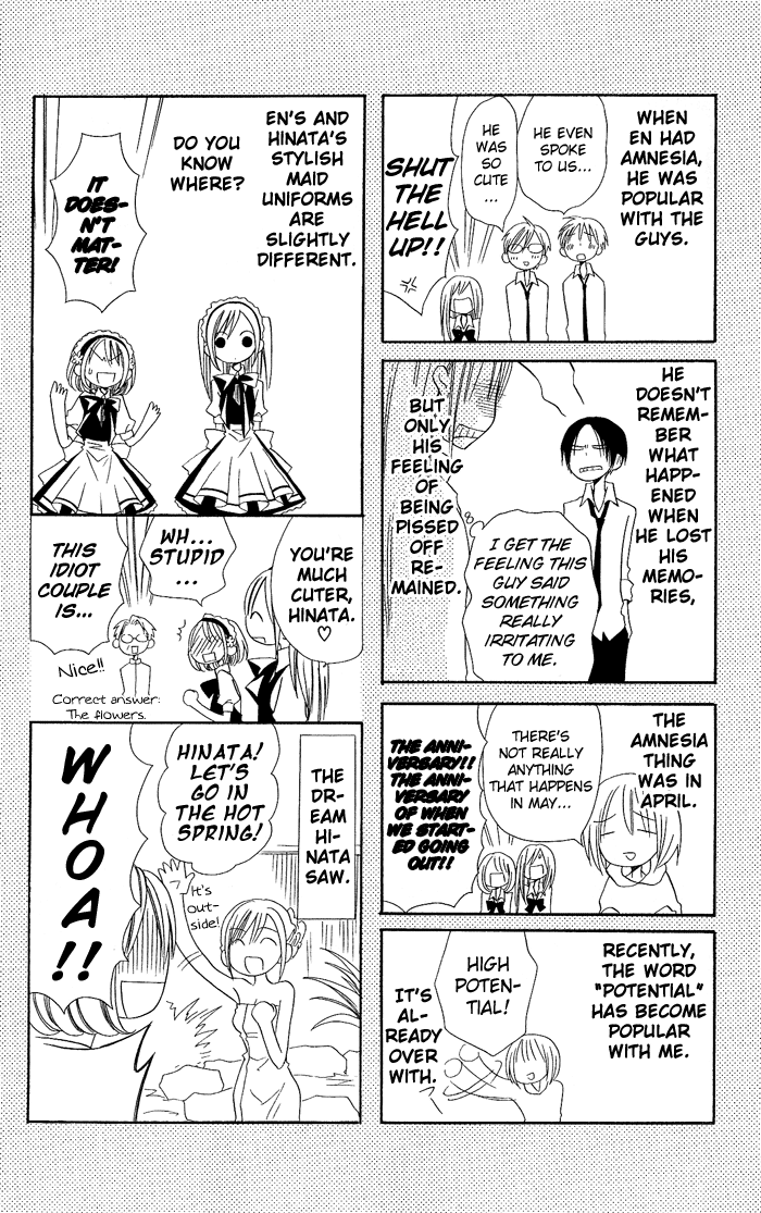 Usotsuki Lily Chapter 17 page 29 - Chapter 17