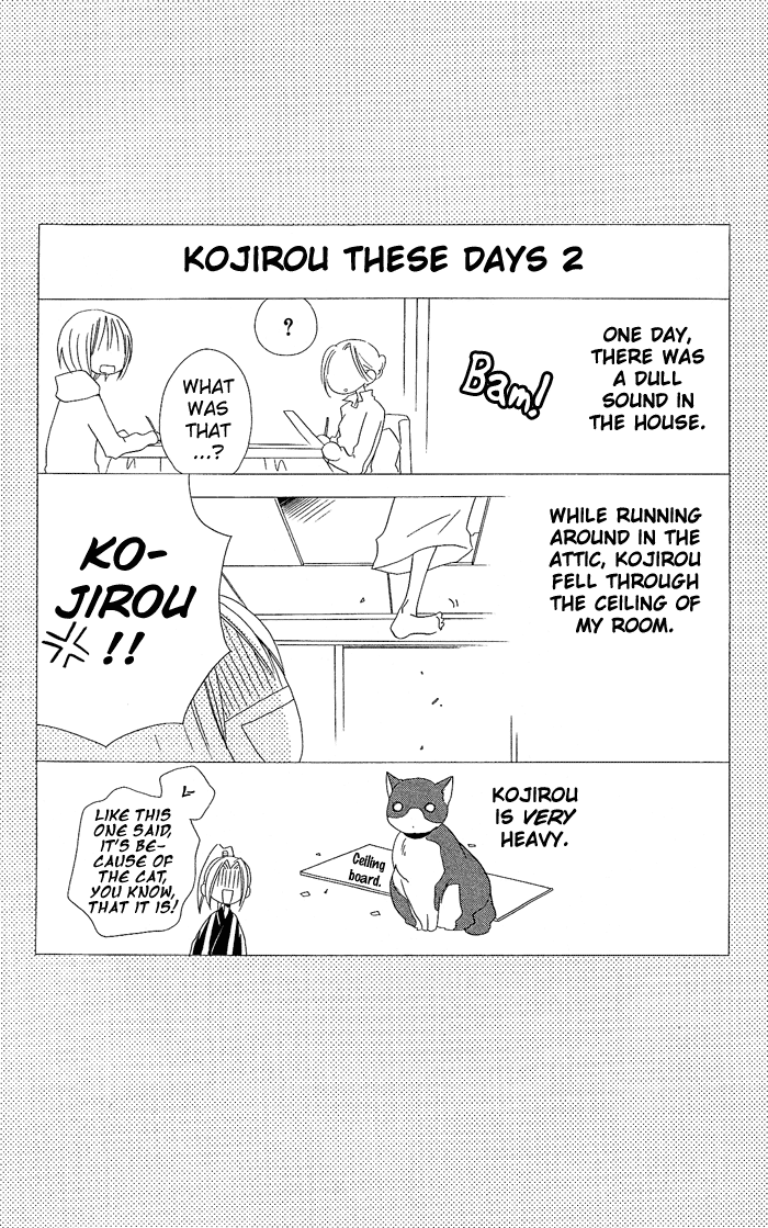 Usotsuki Lily Chapter 17 page 3 - Chapter 17