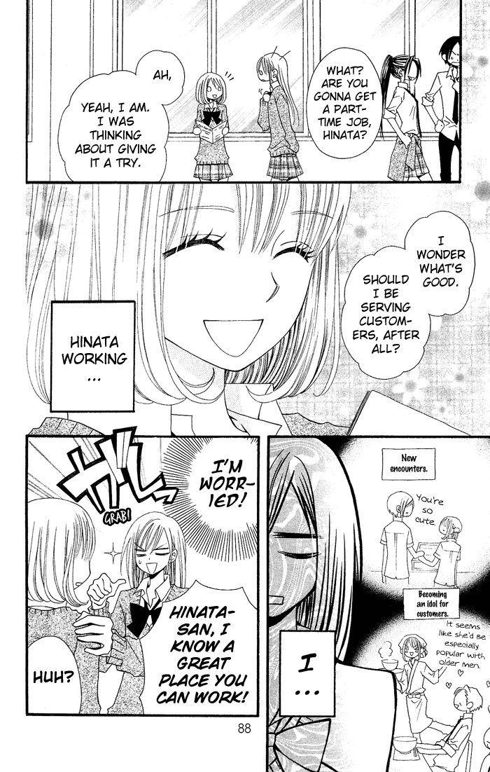 Usotsuki Lily Chapter 17 page 7 - Chapter 17