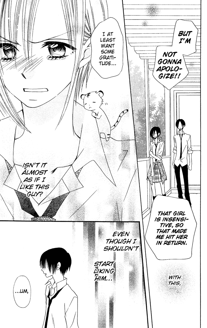 Usotsuki Lily Chapter 18 page 10 - Chapter 18