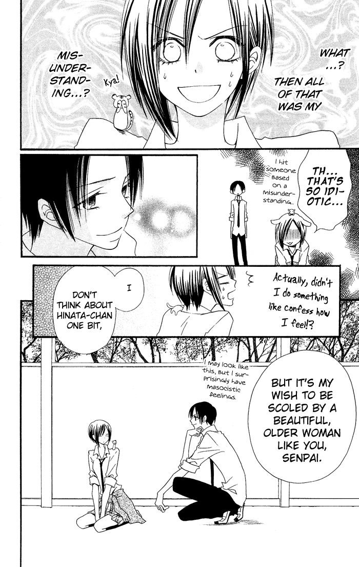 Usotsuki Lily Chapter 18 page 13 - Chapter 18