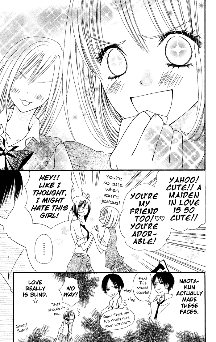 Usotsuki Lily Chapter 18 page 16 - Chapter 18