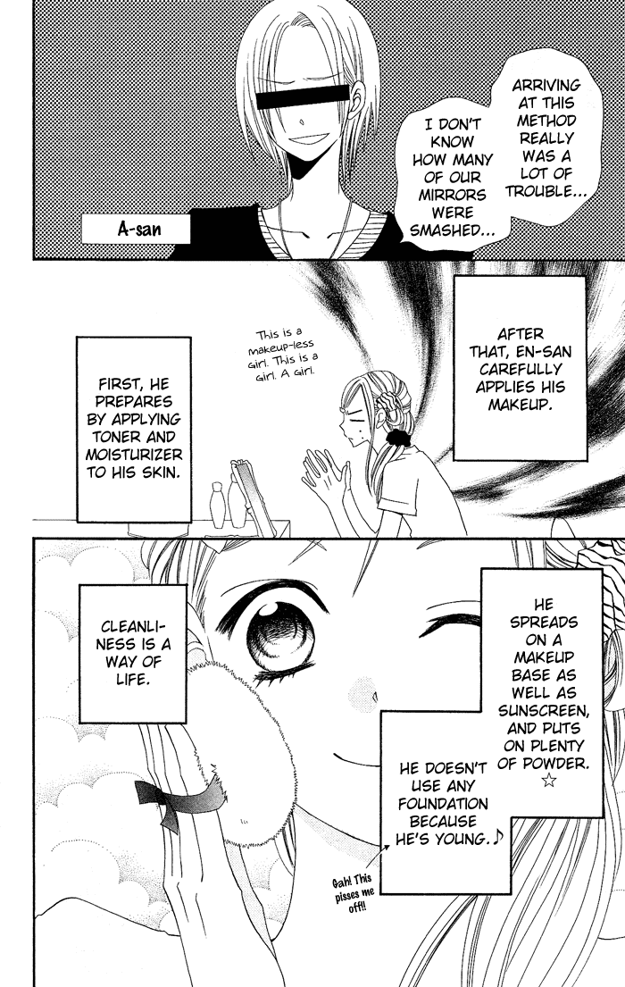 Usotsuki Lily Chapter 18 page 19 - Chapter 18
