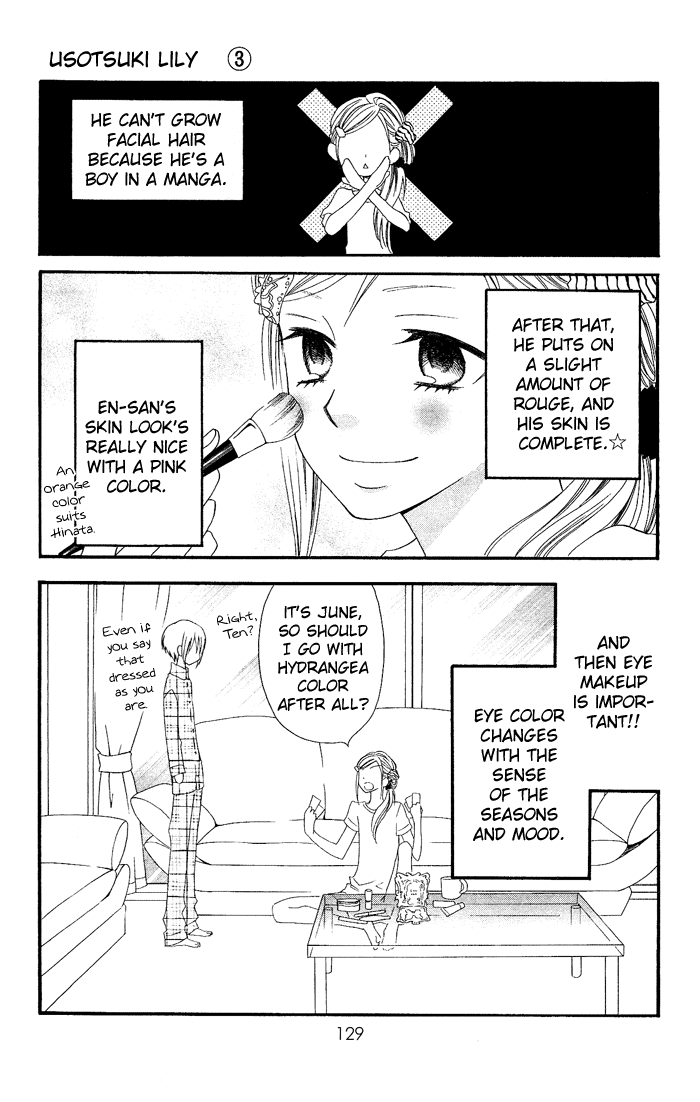 Usotsuki Lily Chapter 18 page 20 - Chapter 18
