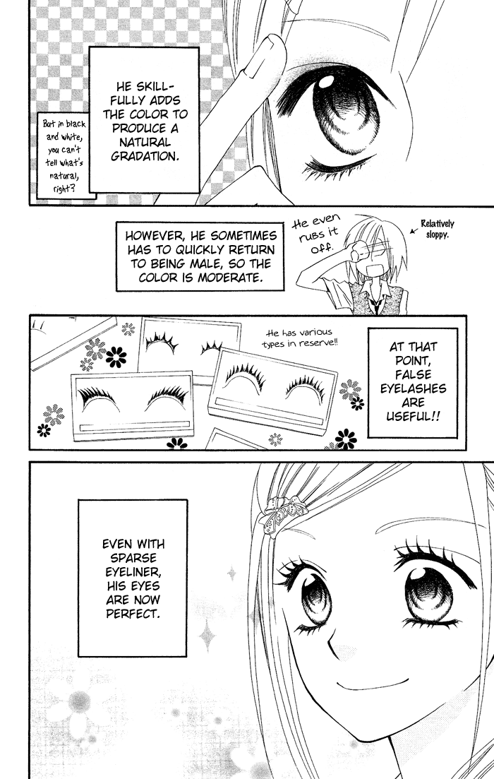 Usotsuki Lily Chapter 18 page 21 - Chapter 18