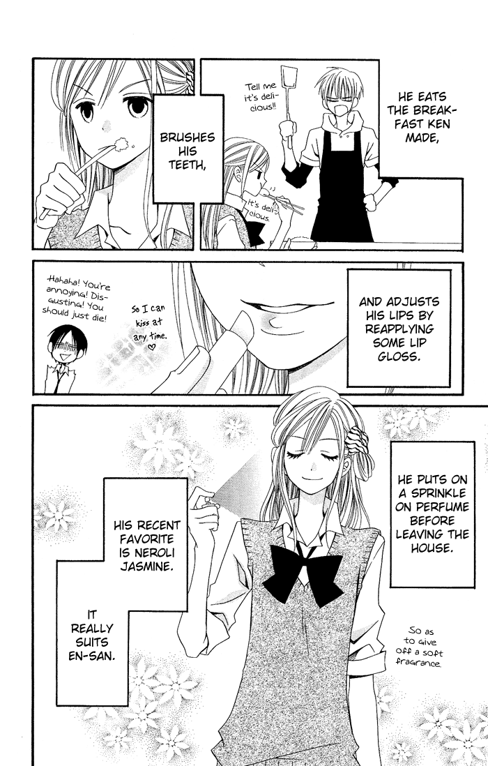 Usotsuki Lily Chapter 18 page 23 - Chapter 18