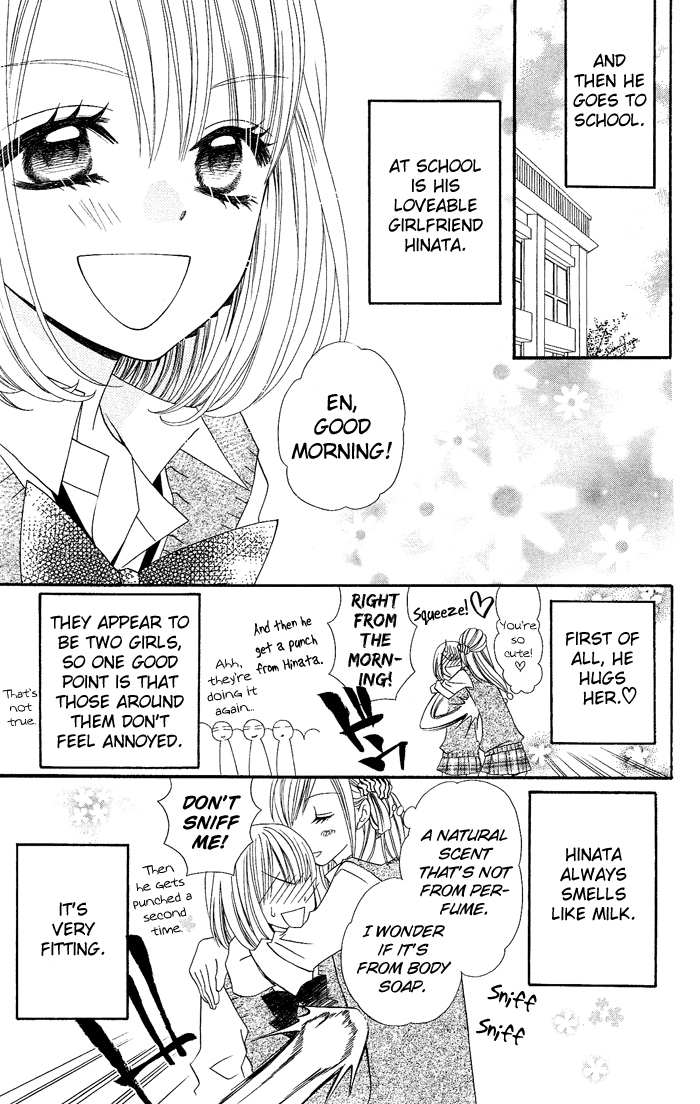 Usotsuki Lily Chapter 18 page 24 - Chapter 18
