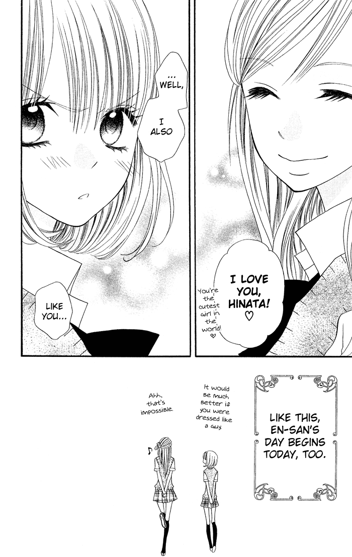 Usotsuki Lily Chapter 18 page 25 - Chapter 18