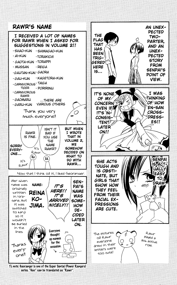 Usotsuki Lily Chapter 18 page 27 - Chapter 18