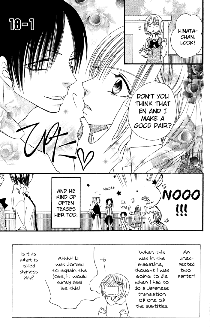 Usotsuki Lily Chapter 18 page 4 - Chapter 18