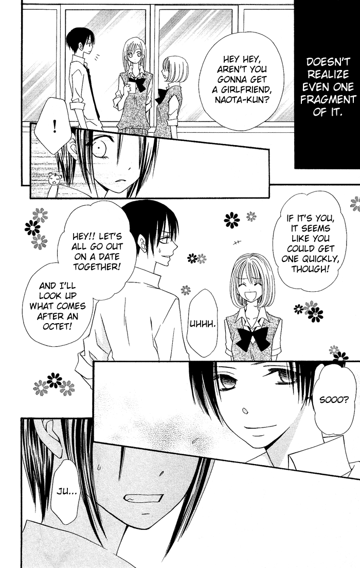 Usotsuki Lily Chapter 18 page 7 - Chapter 18
