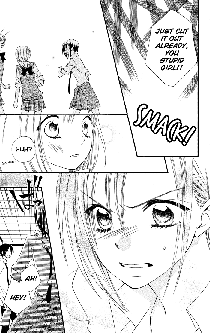 Usotsuki Lily Chapter 18 page 8 - Chapter 18