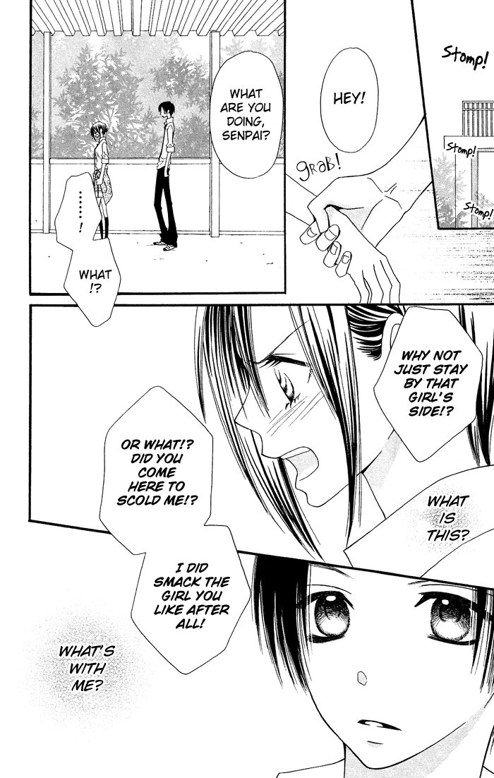 Usotsuki Lily Chapter 18 page 9 - Chapter 18