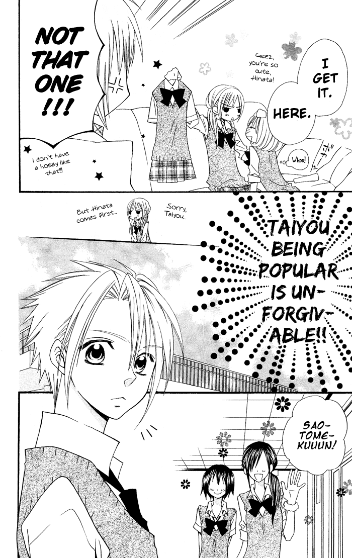 Usotsuki Lily Chapter 19 page 11 - Chapter 19