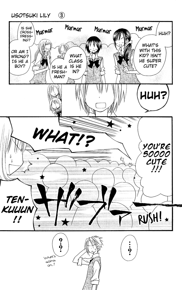 Usotsuki Lily Chapter 19 page 14 - Chapter 19