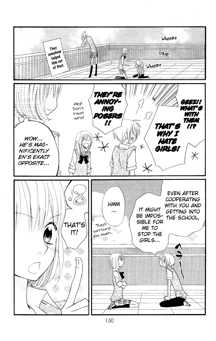 Usotsuki Lily Chapter 19 page 15 - Chapter 19