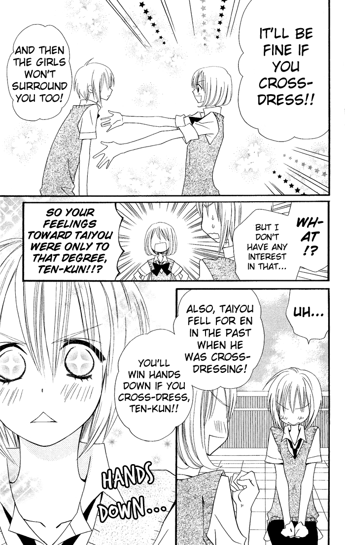 Usotsuki Lily Chapter 19 page 16 - Chapter 19