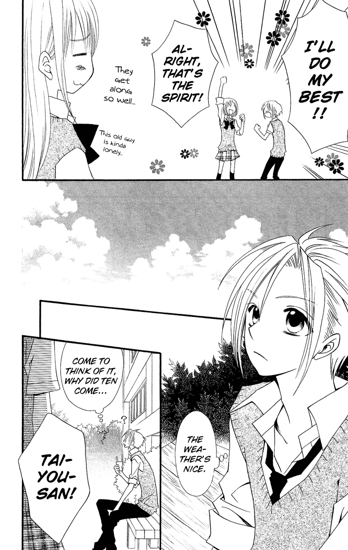 Usotsuki Lily Chapter 19 page 17 - Chapter 19