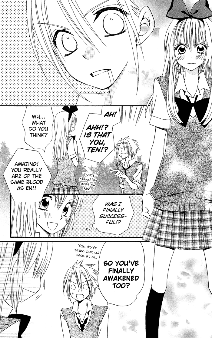 Usotsuki Lily Chapter 19 page 18 - Chapter 19