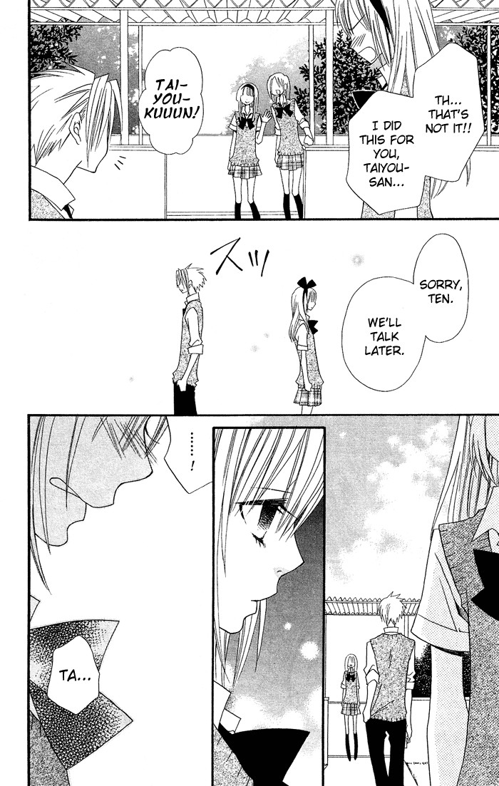 Usotsuki Lily Chapter 19 page 19 - Chapter 19