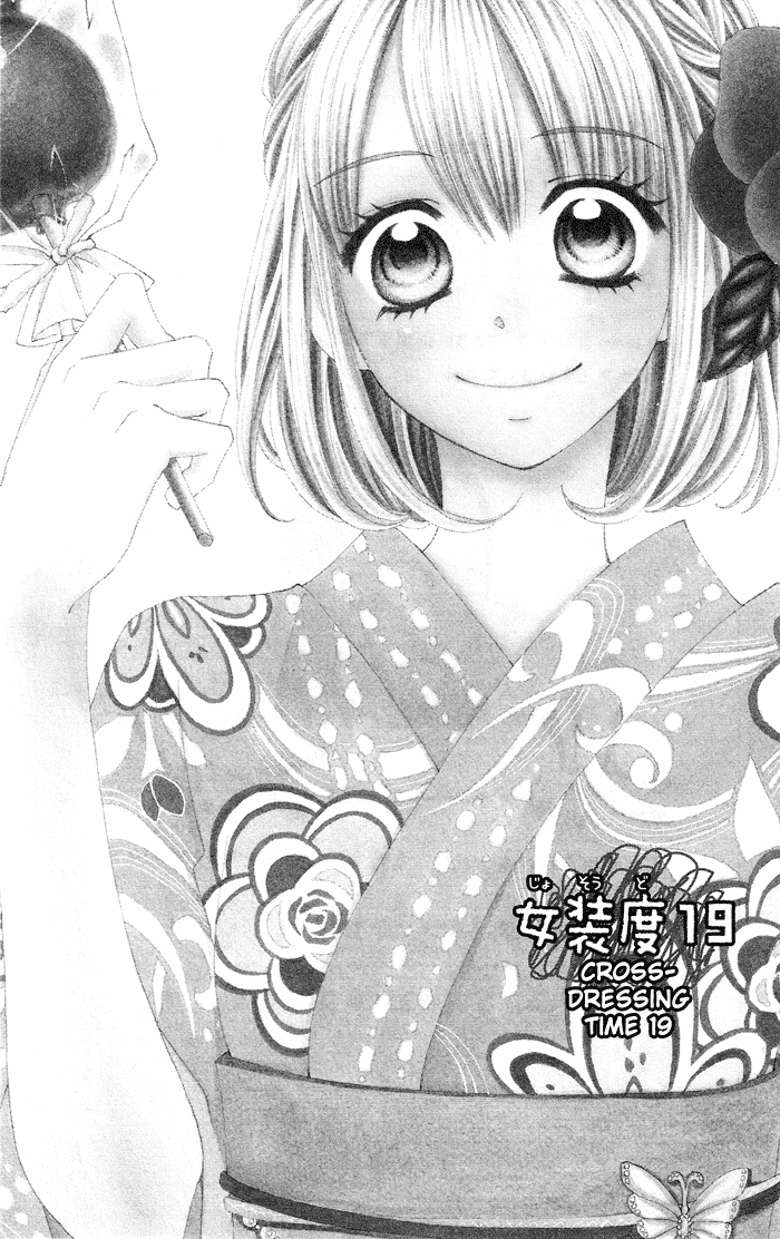 Usotsuki Lily Chapter 19 page 2 - Chapter 19