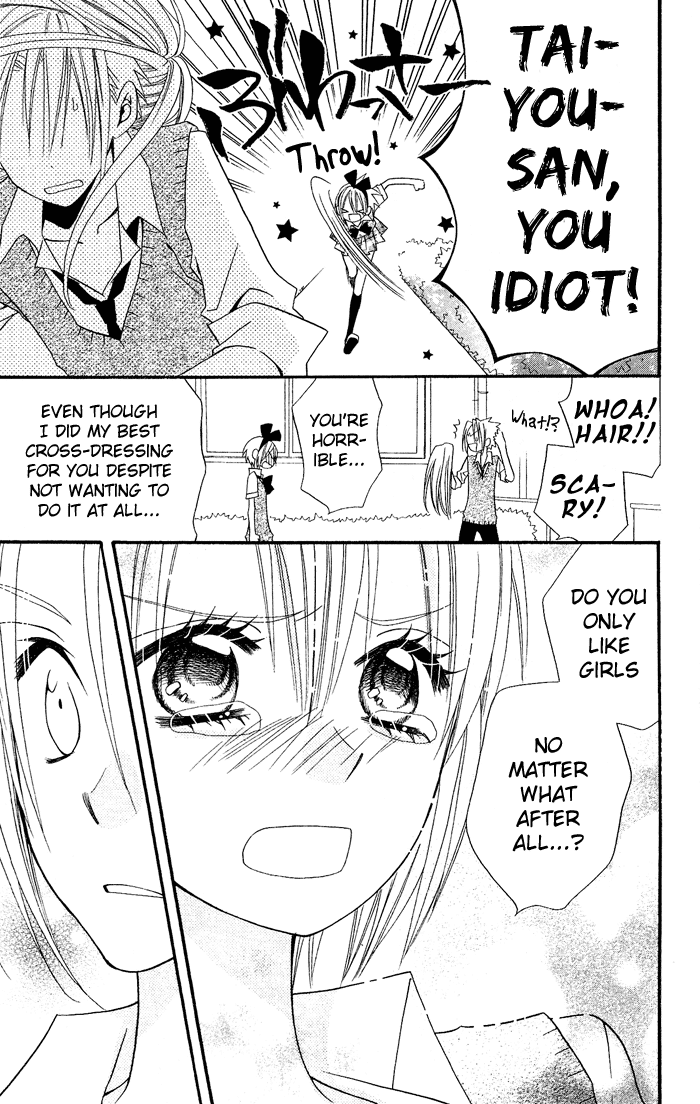 Usotsuki Lily Chapter 19 page 20 - Chapter 19