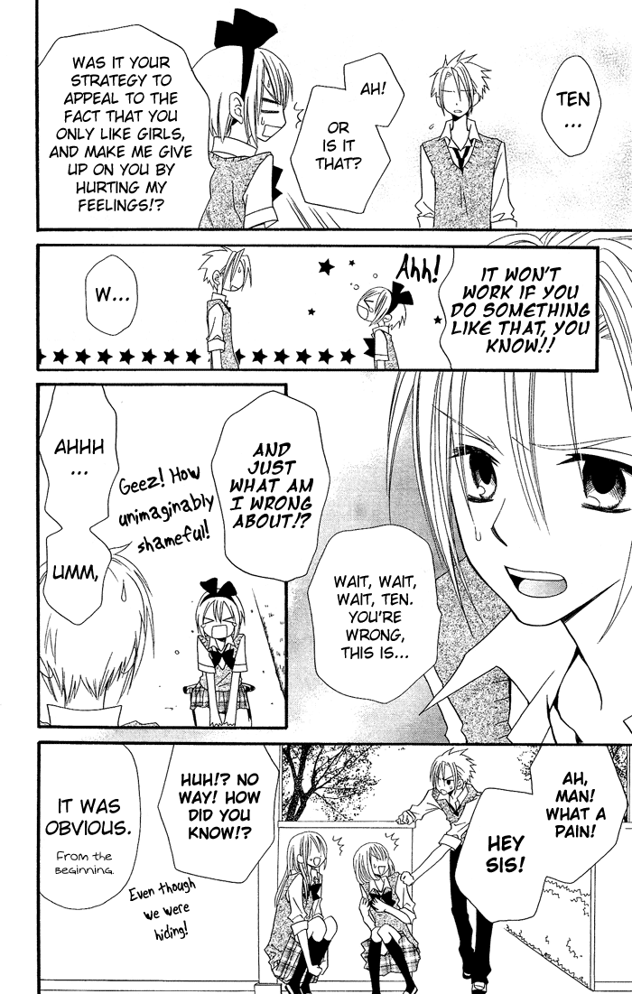 Usotsuki Lily Chapter 19 page 21 - Chapter 19