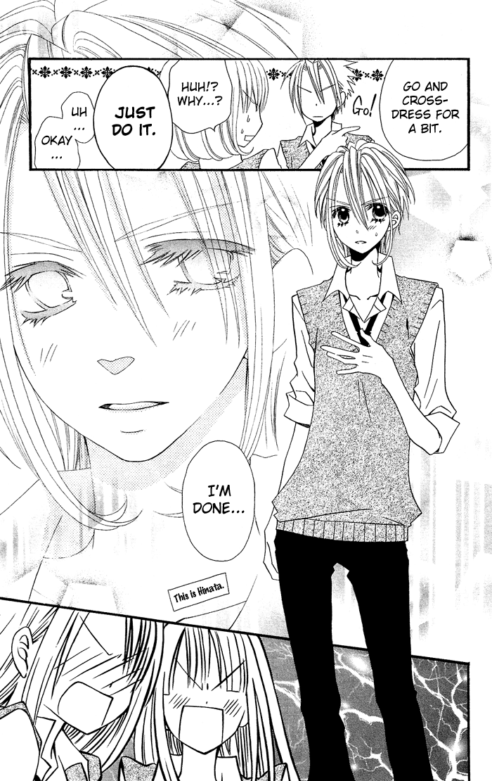 Usotsuki Lily Chapter 19 page 22 - Chapter 19