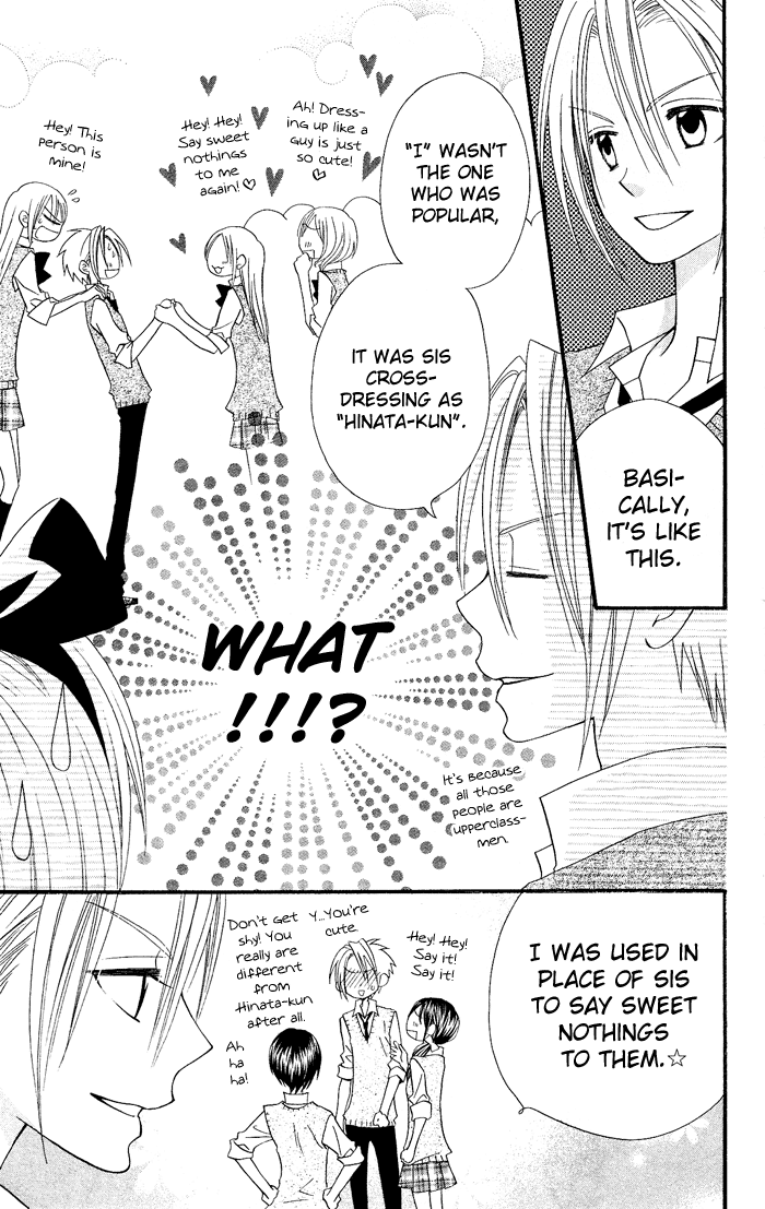 Usotsuki Lily Chapter 19 page 24 - Chapter 19