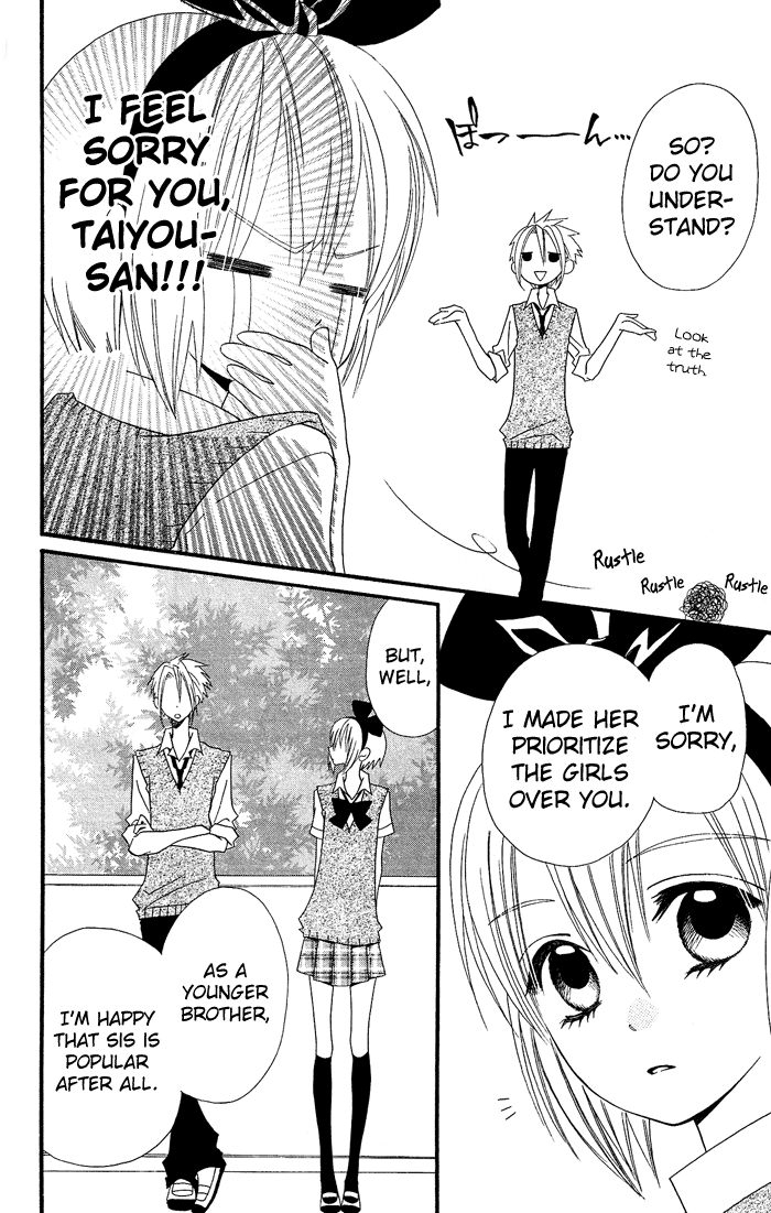 Usotsuki Lily Chapter 19 page 25 - Chapter 19