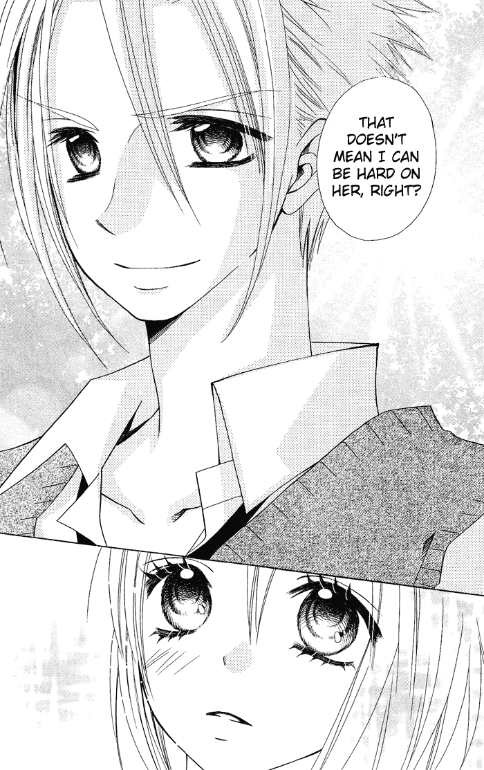 Usotsuki Lily Chapter 19 page 26 - Chapter 19