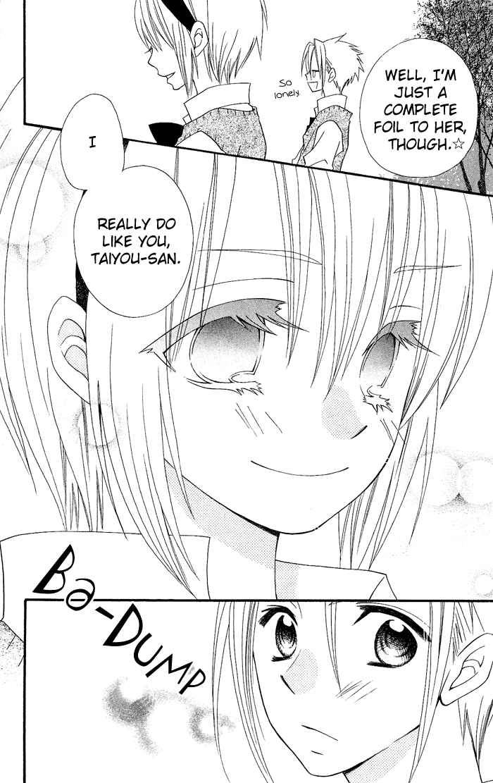 Usotsuki Lily Chapter 19 page 27 - Chapter 19