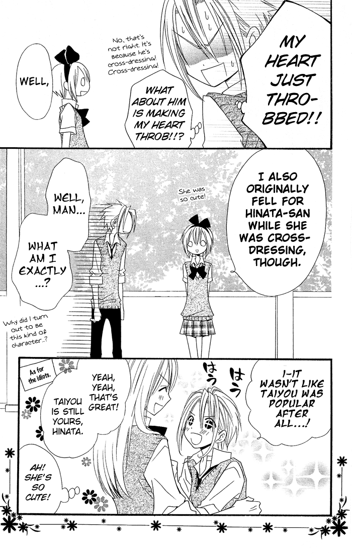 Usotsuki Lily Chapter 19 page 28 - Chapter 19