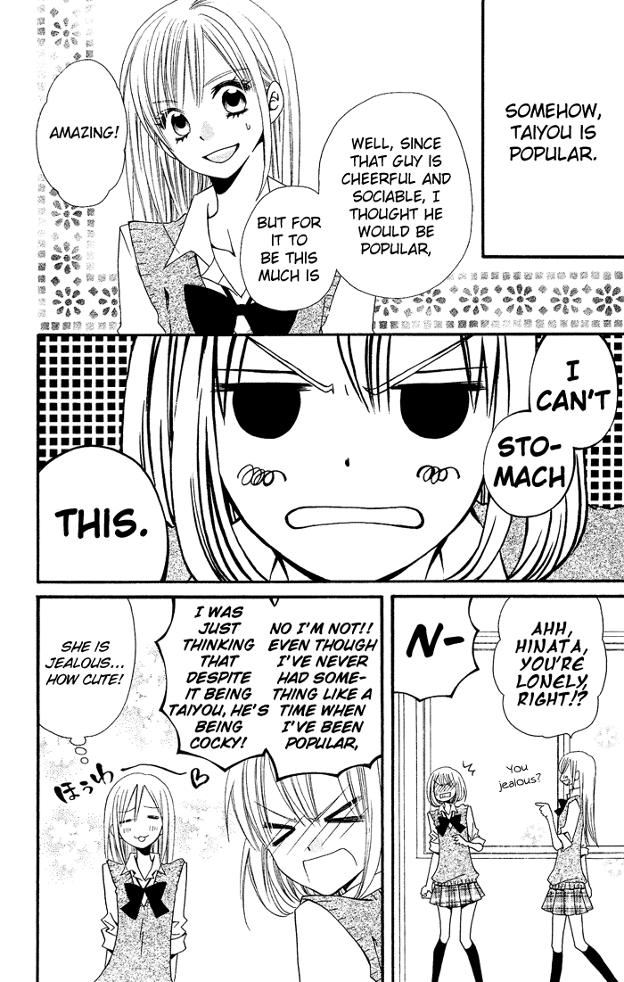 Usotsuki Lily Chapter 19 page 5 - Chapter 19