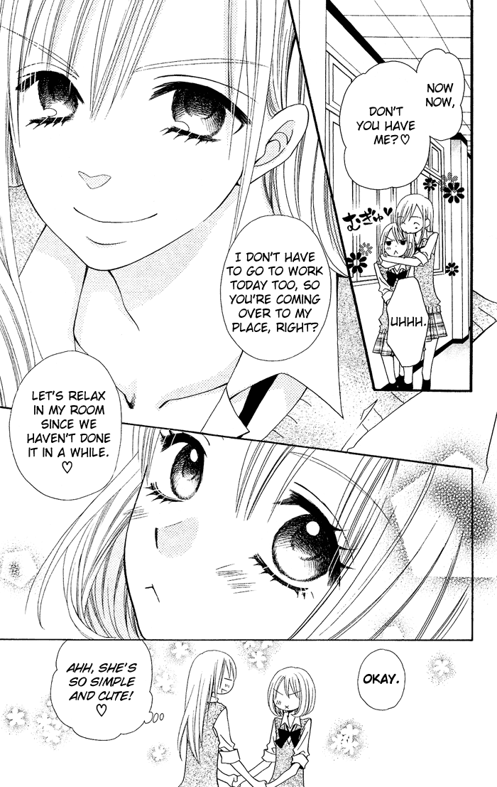 Usotsuki Lily Chapter 19 page 6 - Chapter 19