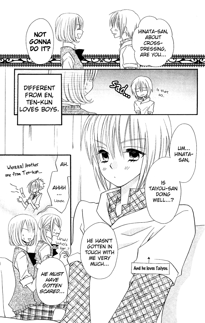 Usotsuki Lily Chapter 19 page 8 - Chapter 19