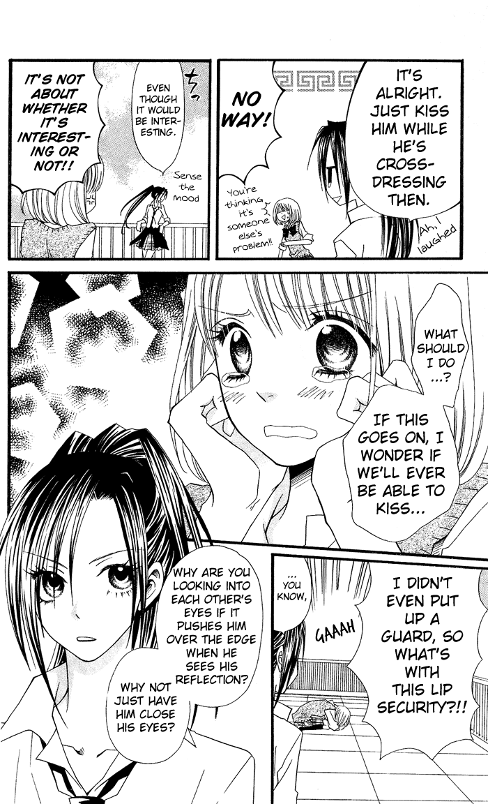 Usotsuki Lily Chapter 2 page 15 - Chapter 2