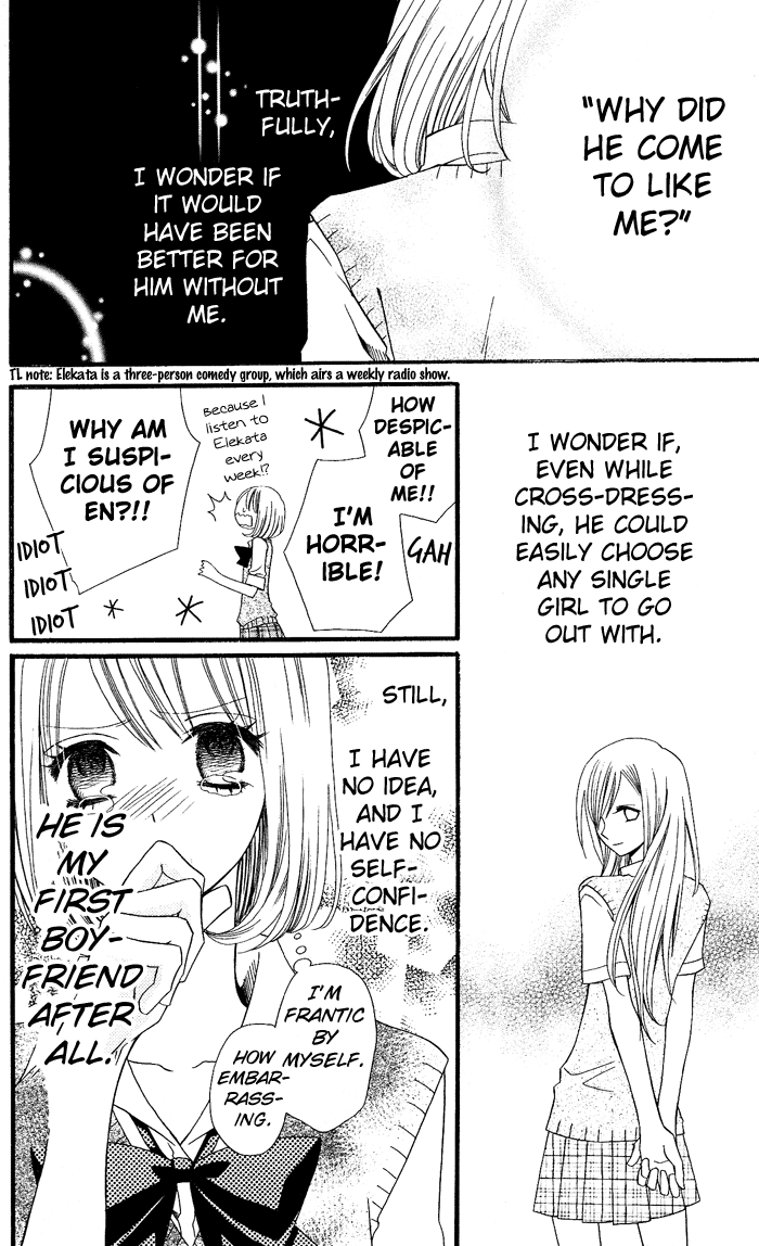 Usotsuki Lily Chapter 2 page 19 - Chapter 2