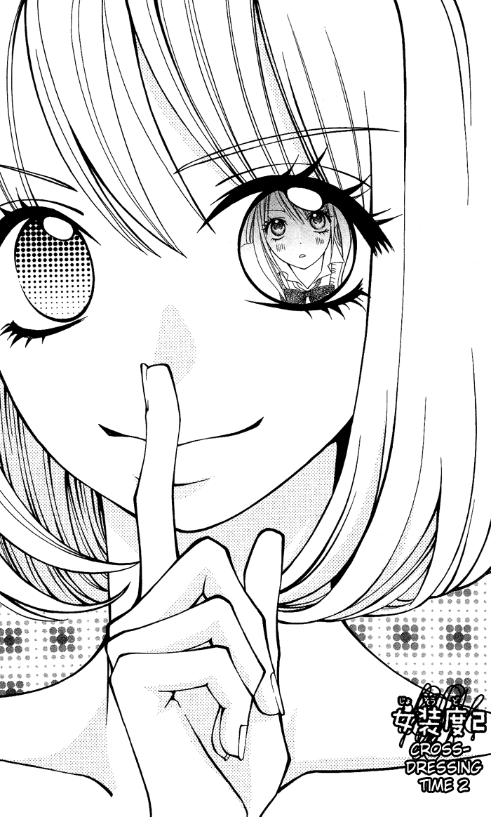 Usotsuki Lily Chapter 2 page 2 - Chapter 2