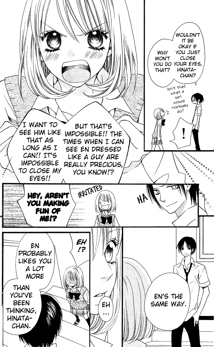 Usotsuki Lily Chapter 2 page 21 - Chapter 2