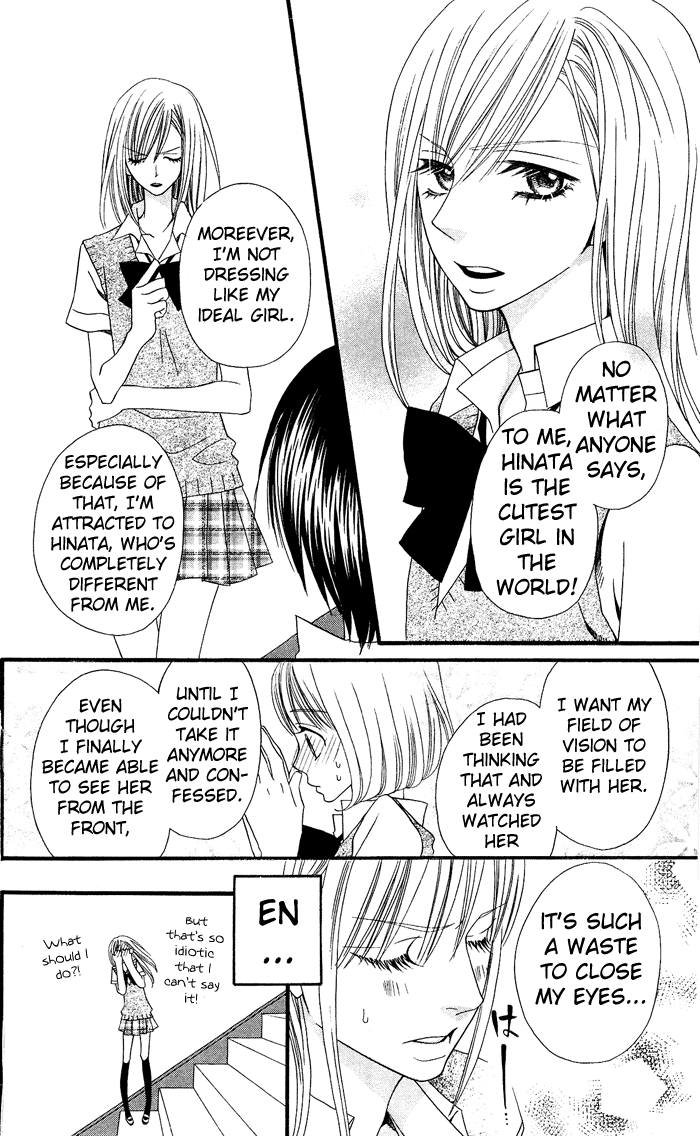 Usotsuki Lily Chapter 2 page 23 - Chapter 2
