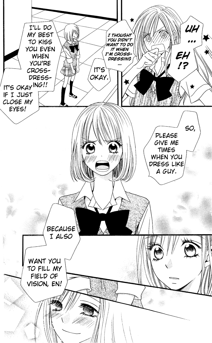 Usotsuki Lily Chapter 2 page 25 - Chapter 2