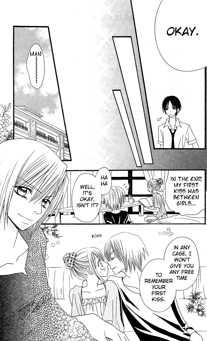 Usotsuki Lily Chapter 2 page 26 - Chapter 2
