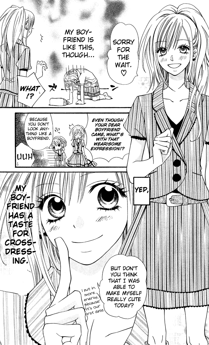 Usotsuki Lily Chapter 2 page 4 - Chapter 2