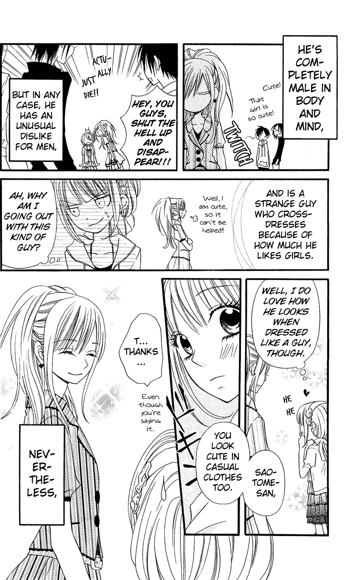 Usotsuki Lily Chapter 2 page 5 - Chapter 2