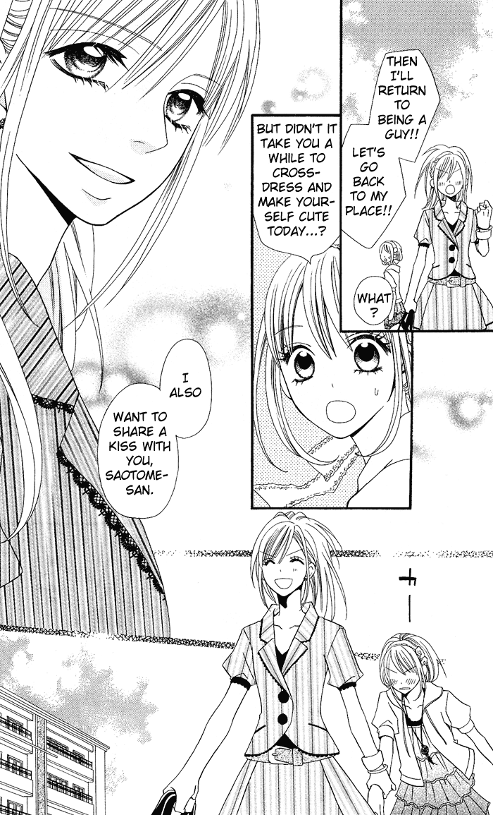 Usotsuki Lily Chapter 2 page 9 - Chapter 2