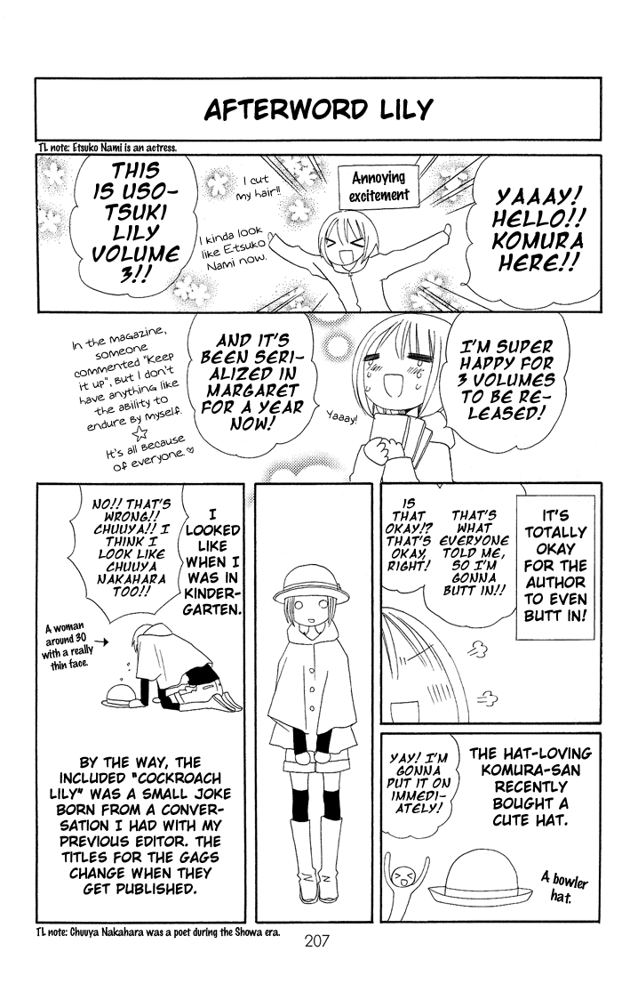 Usotsuki Lily Chapter 20.5 page 10 - Chapter 20.5