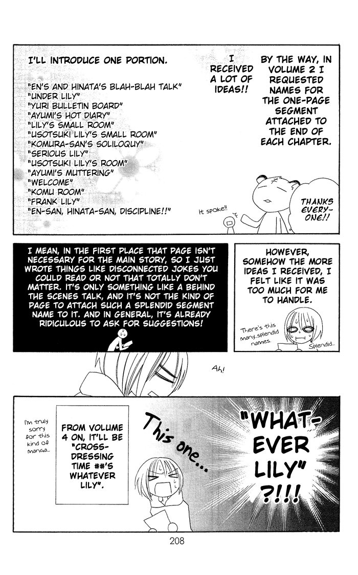 Usotsuki Lily Chapter 20.5 page 11 - Chapter 20.5