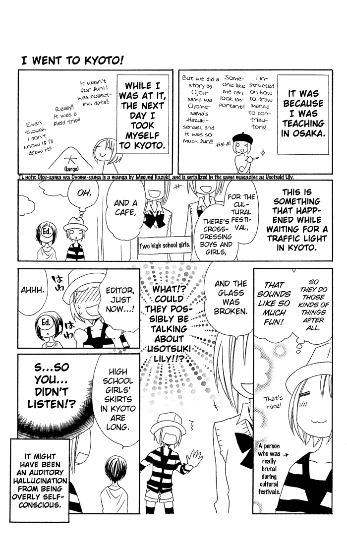 Usotsuki Lily Chapter 20.5 page 12 - Chapter 20.5